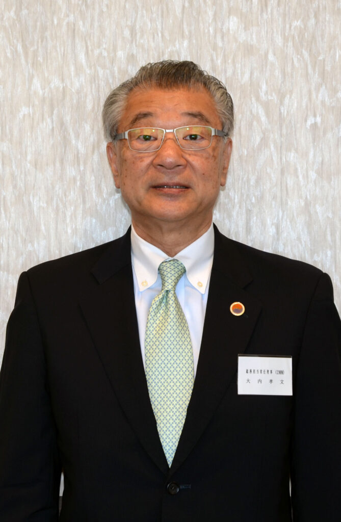 大内会長