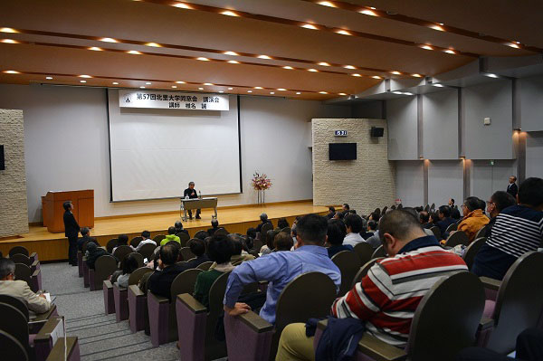第57回北里大学同窓会公開講演会